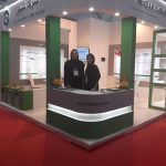 نمایشگاه اگروفود 1397