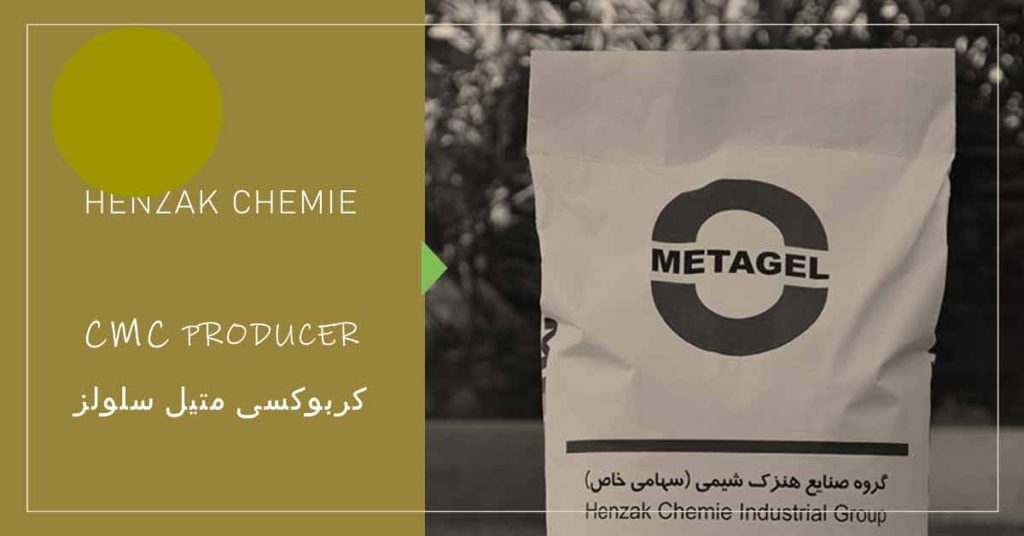 کربوکسی متیل سلولز