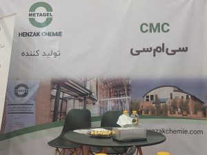 سی ام سی کاشی